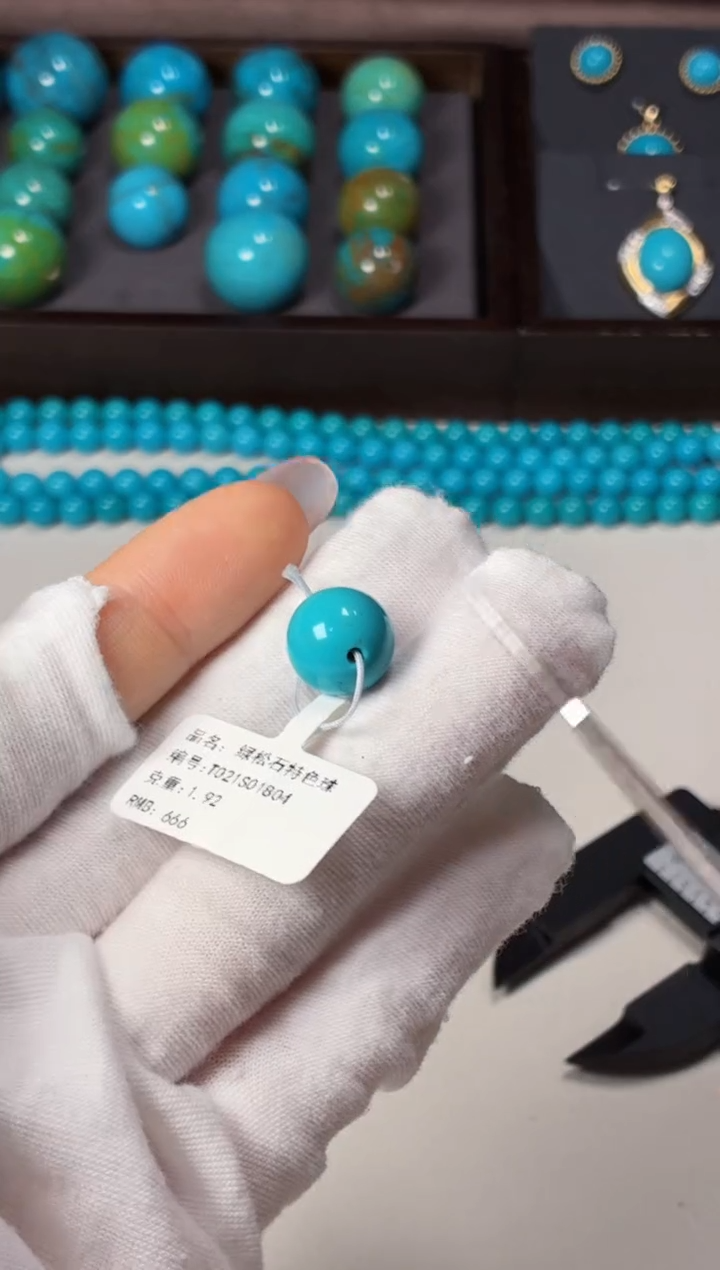 合金绿松石吊坠(不含链)1