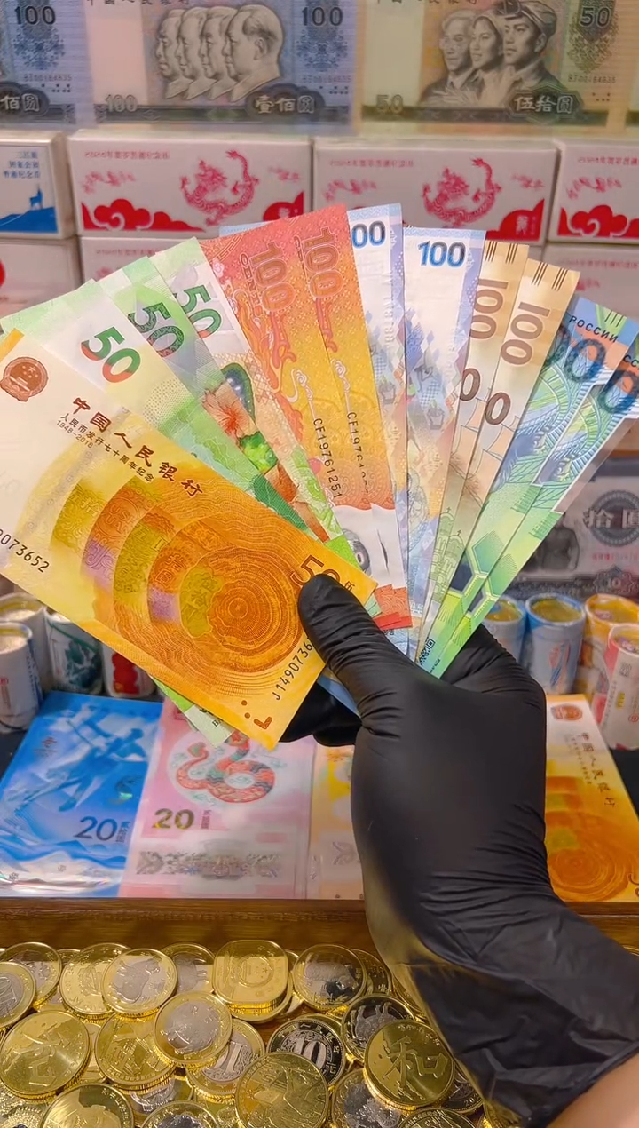 【闪购商品】纸币黄金财富合集套装（不同材质）