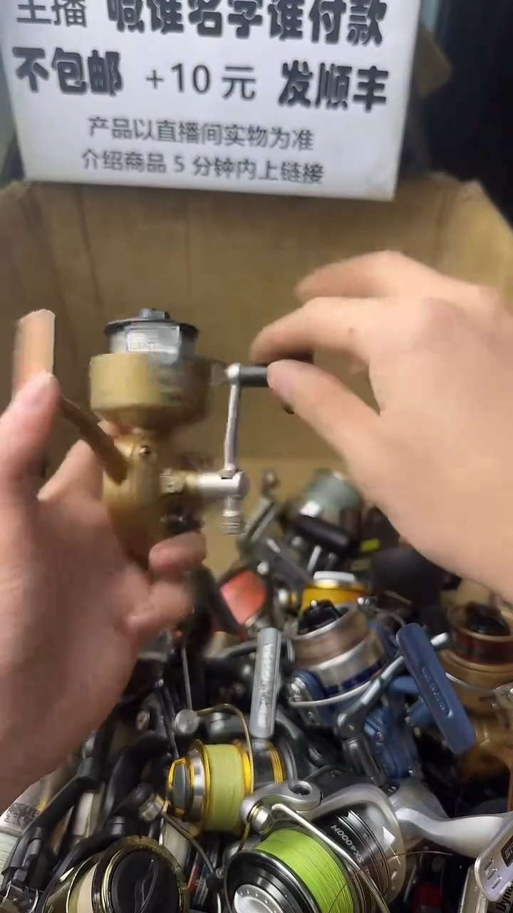 户**镖微瑕钓鱼轮，直播间讲解为准，看清楚再拍，如有拆卸不退换