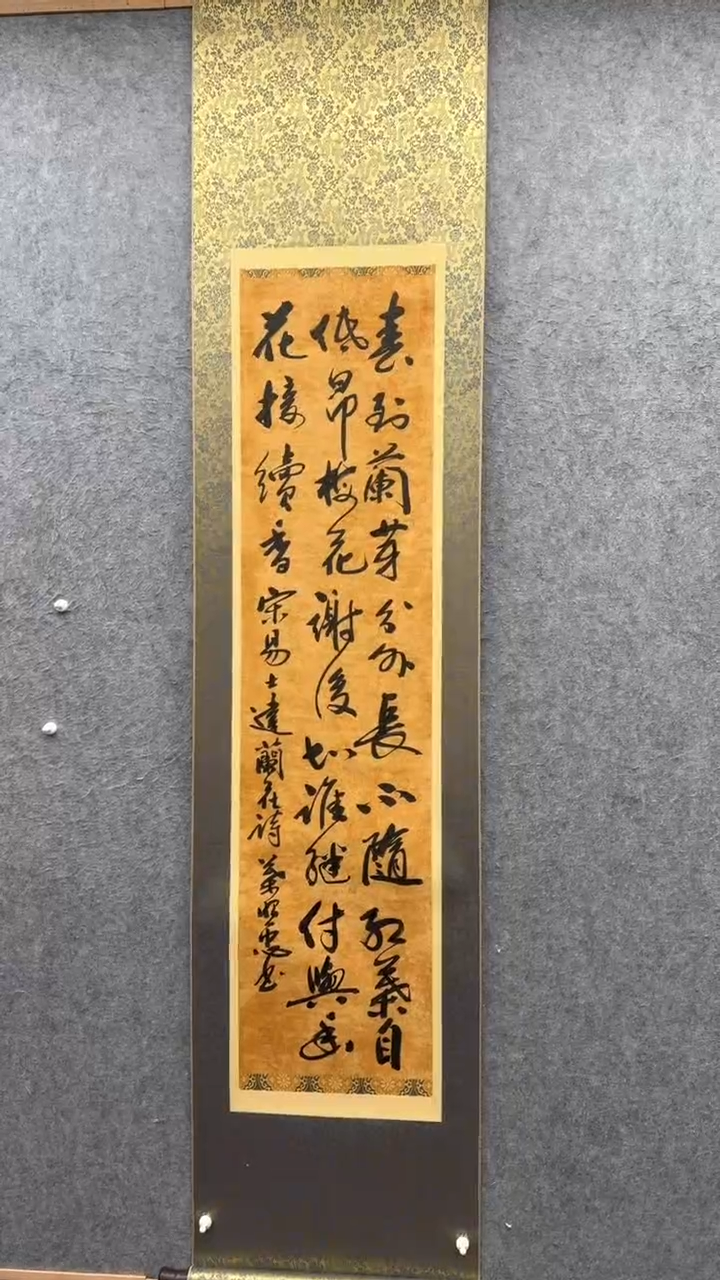 【闪购商品】书法叶照忠              