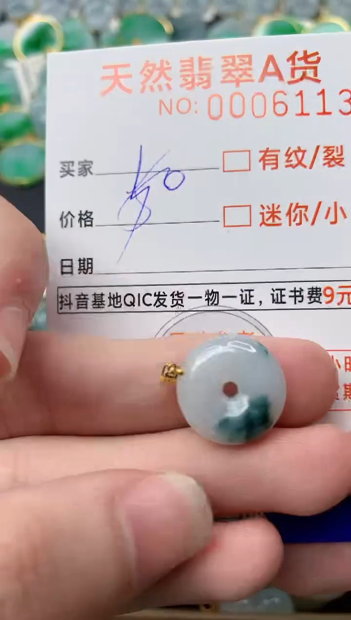 【闪购商品】翡翠颈饰18K金镶嵌66..........