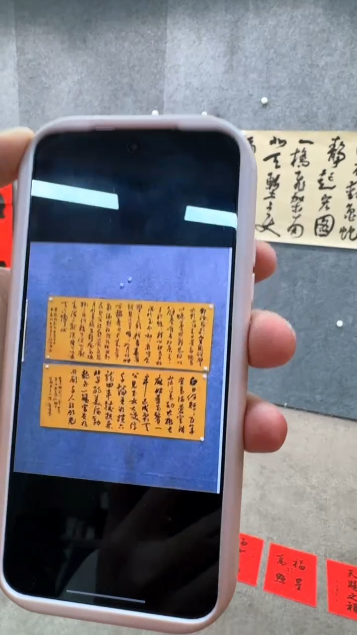 【闪购商品】书法pmw不二轩旗舰店国画CJL2