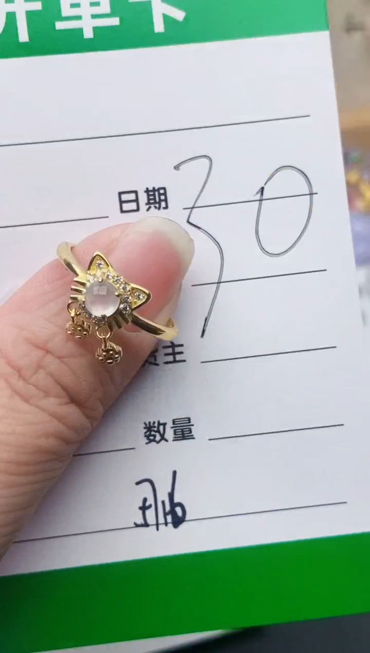 颈饰银S925镶嵌翡翠5716