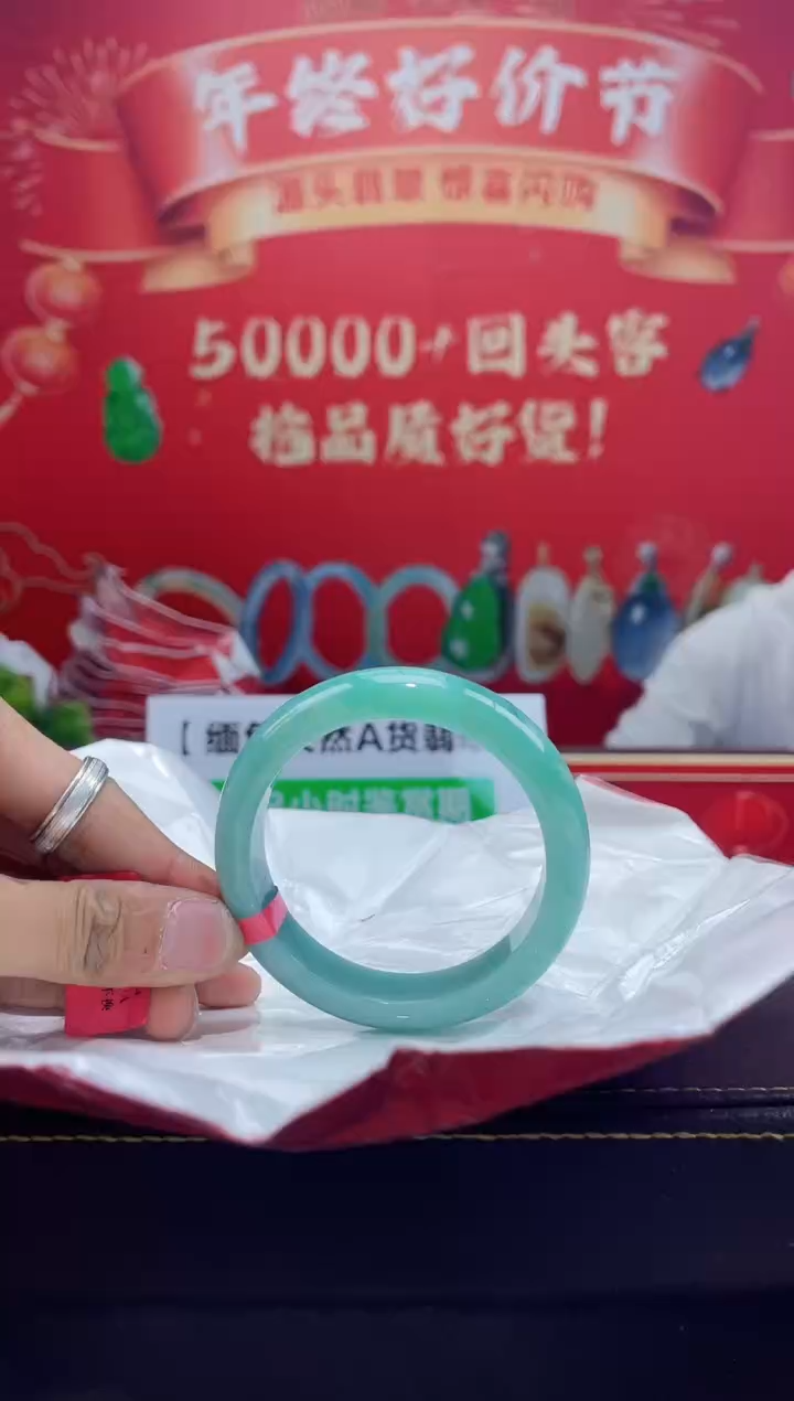 【闪购商品】翡翠手镯未镶嵌手镯12