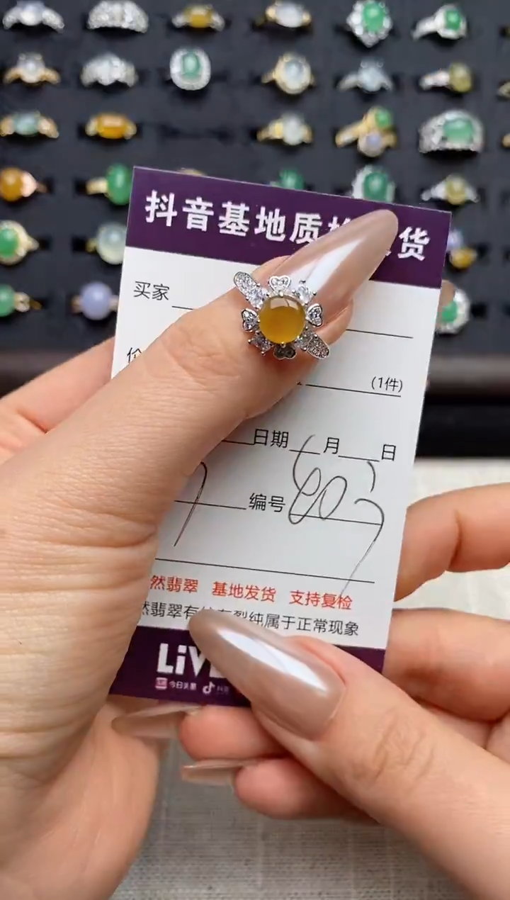 银S925镶嵌戒指翡翠.