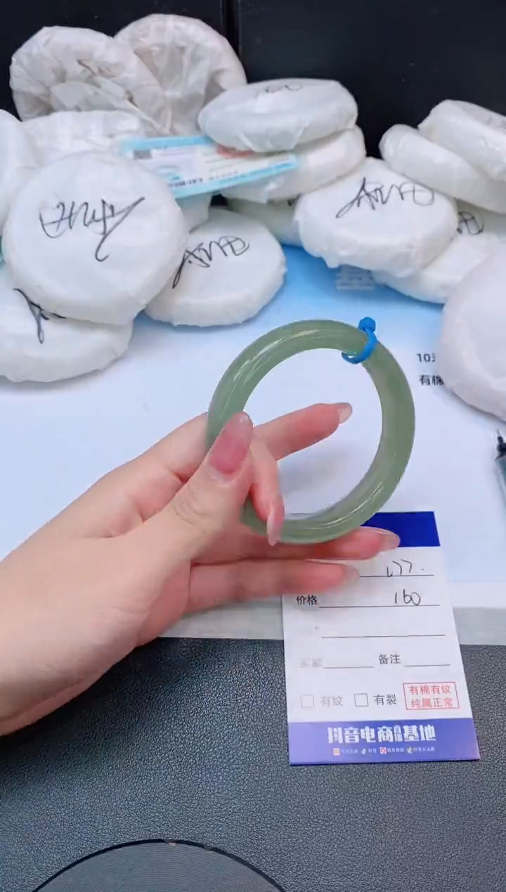 石英质玉手镯未镶嵌15L77-56