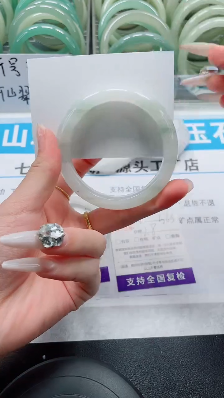 未镶嵌手镯石英质玉181-58/59