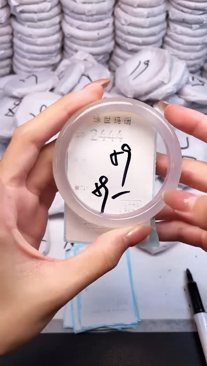 手镯玛瑙/玉髓未镶嵌2444