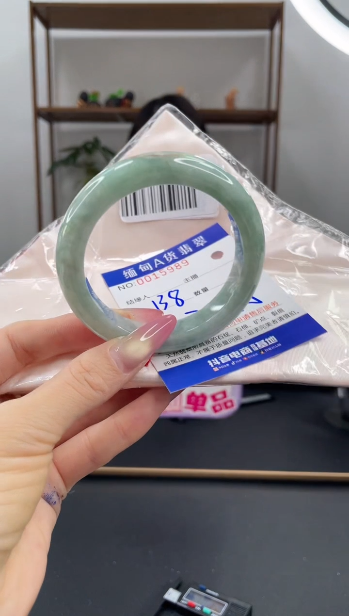 未镶嵌手镯翡翠138.00