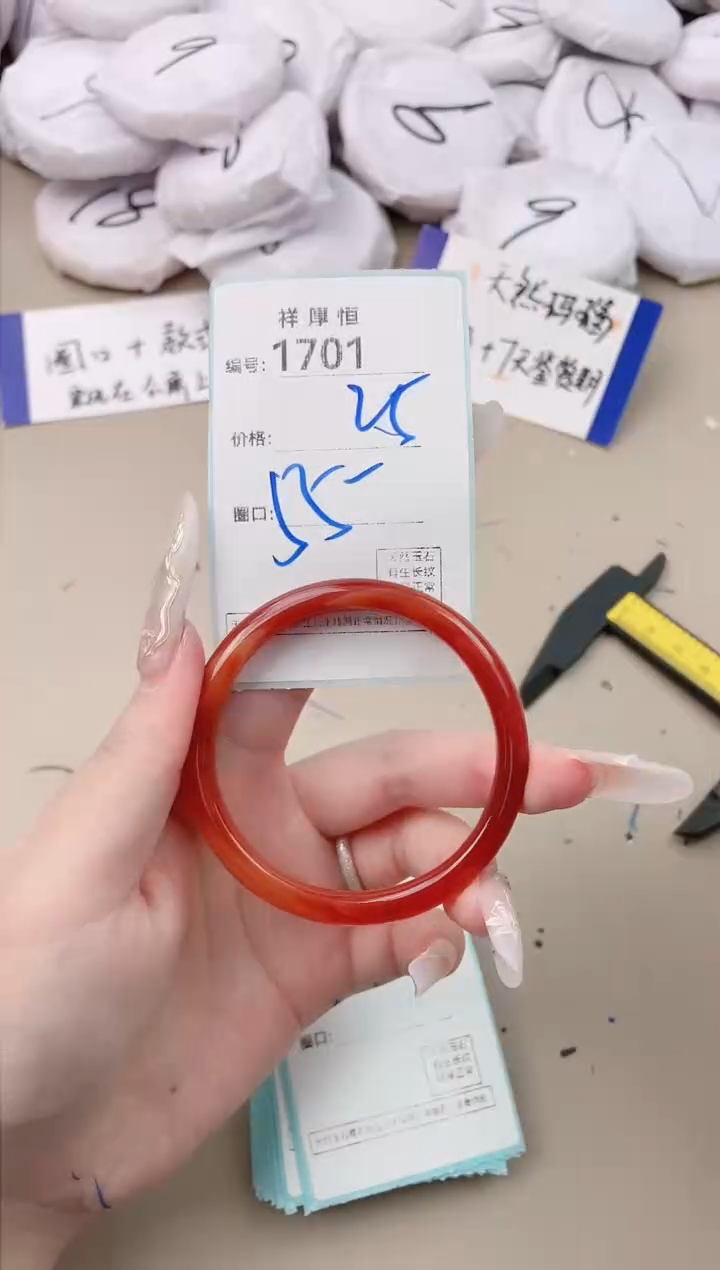 【闪购商品】玛瑙/玉髓手镯未镶嵌1701