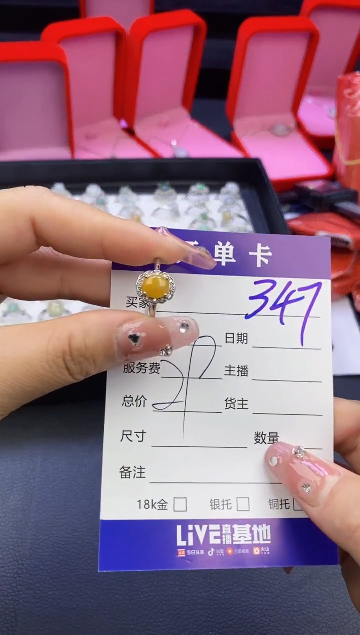 【闪购商品】翡翠手镯未镶嵌天然缅甸翡翠戒指