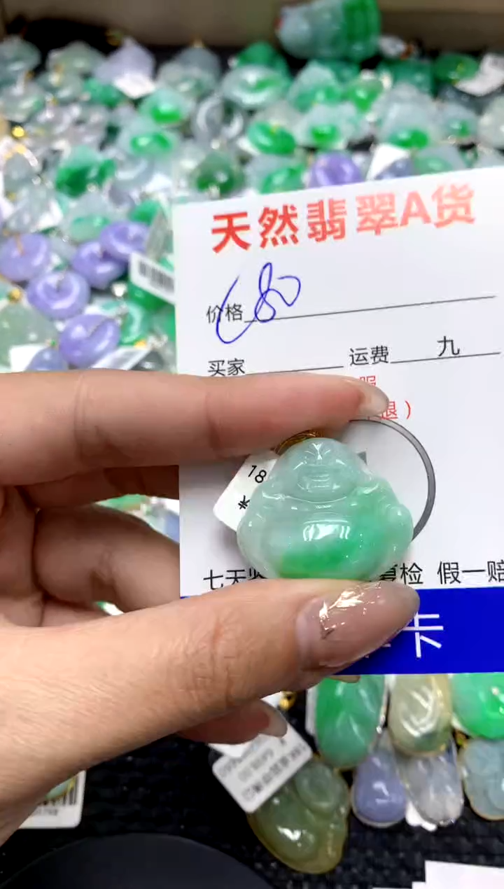 【闪购商品】翡翠颈饰18K金镶嵌1111111111111111