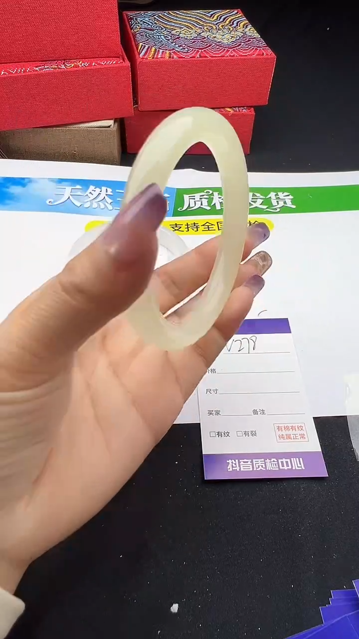 未镶嵌手镯石英质玉圈口 56 57