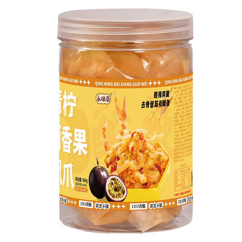 500g青柠百香果凤爪