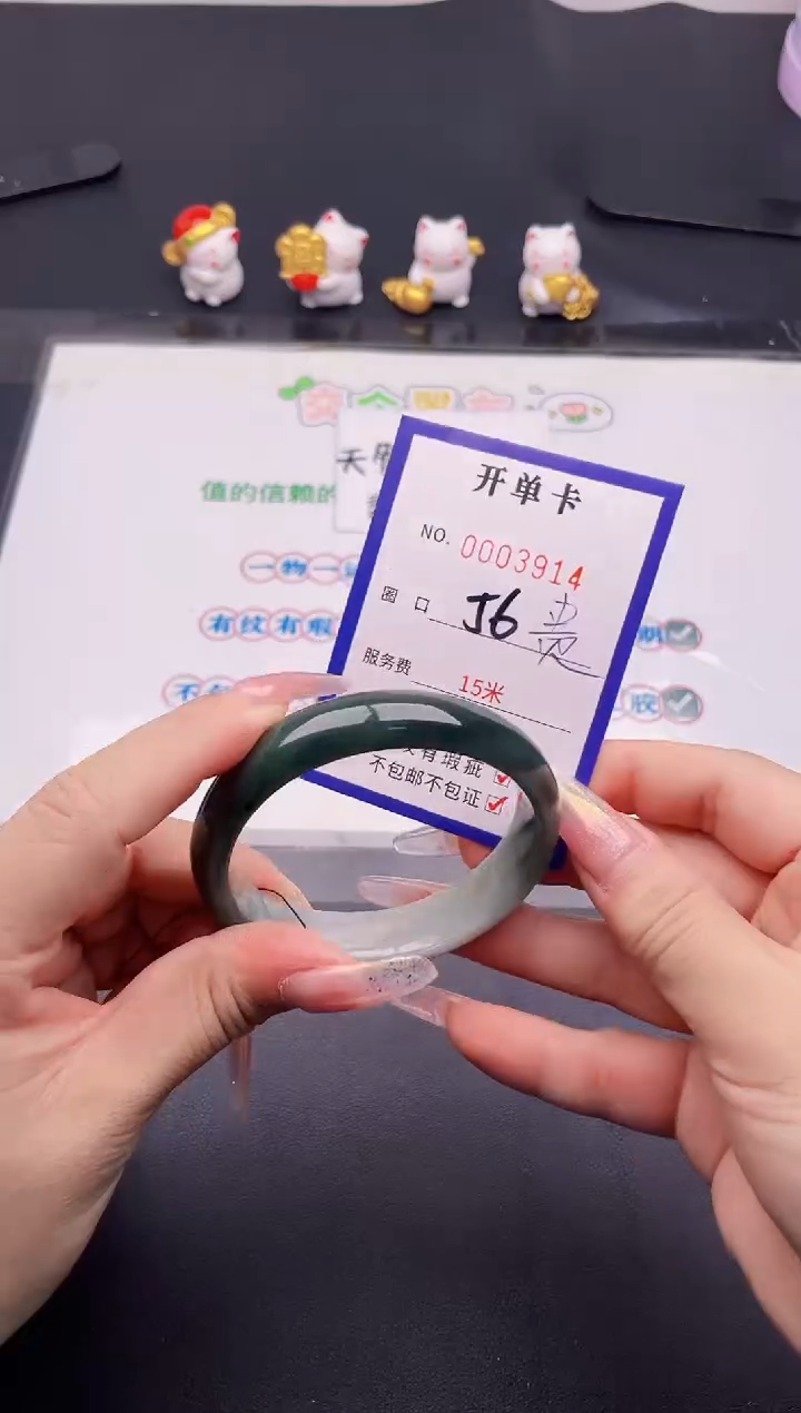 未镶嵌手镯翡翠14翡翠手镯未镶嵌