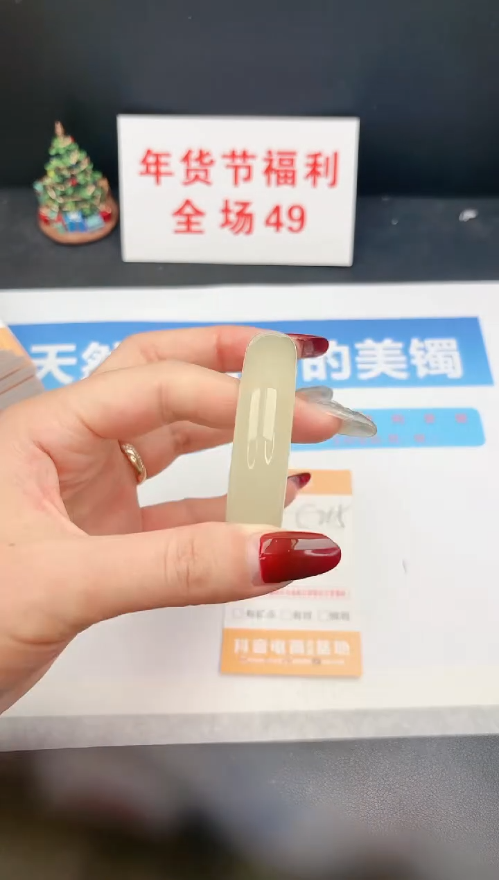 【闪购商品】石英质玉手镯未镶嵌C215