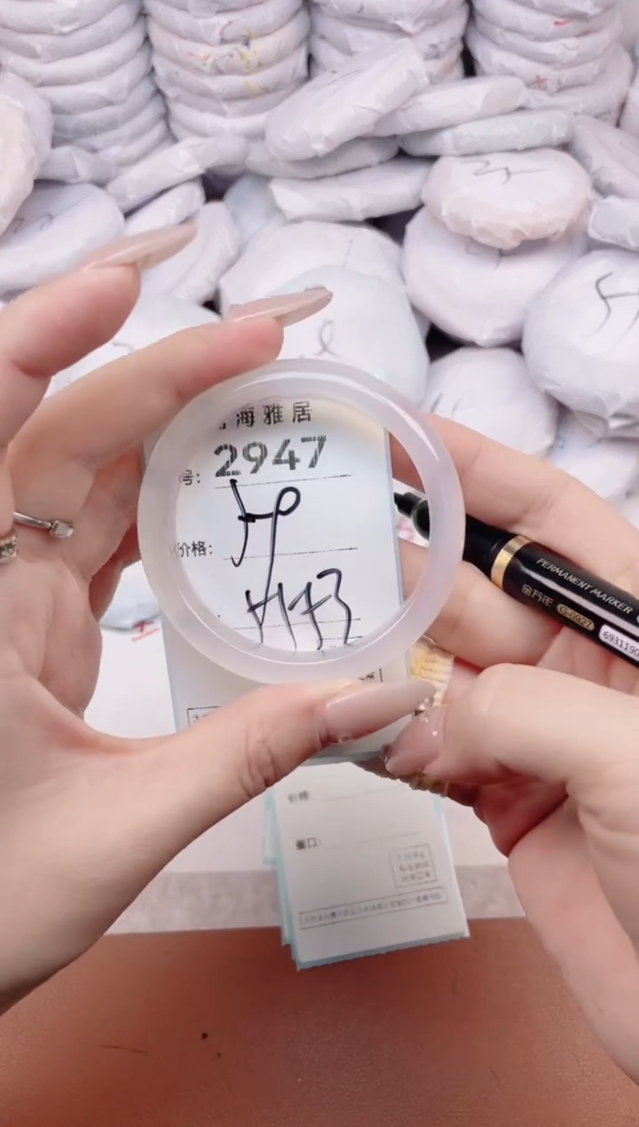 【闪购商品】玛瑙/玉髓手镯未镶嵌2947