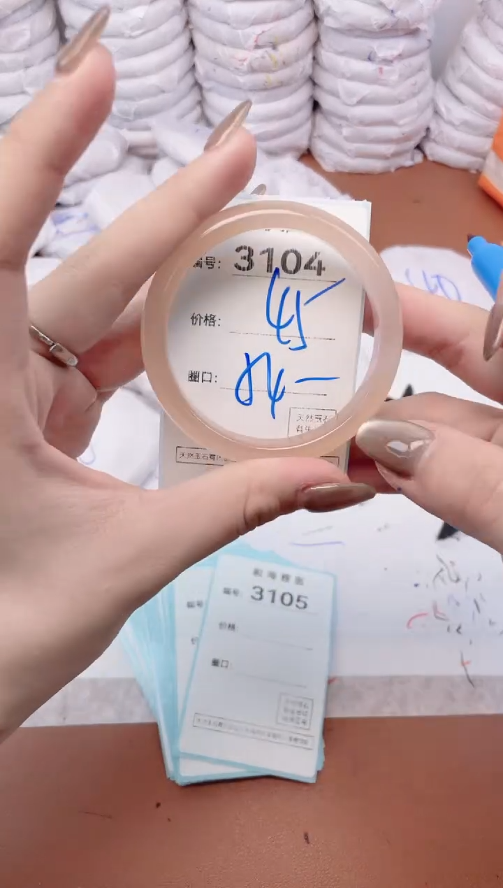 【闪购商品】玛瑙/玉髓手镯未镶嵌3104