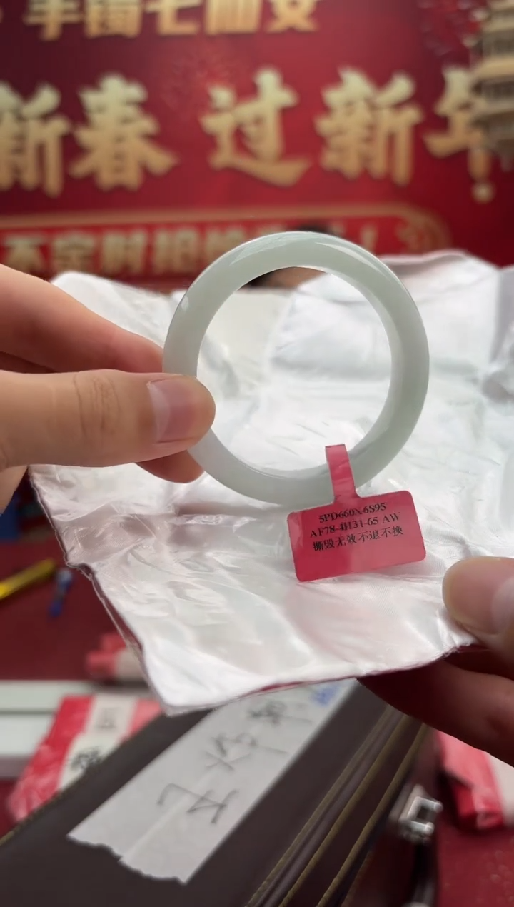 【闪购商品】翡翠手镯未镶嵌17手镯