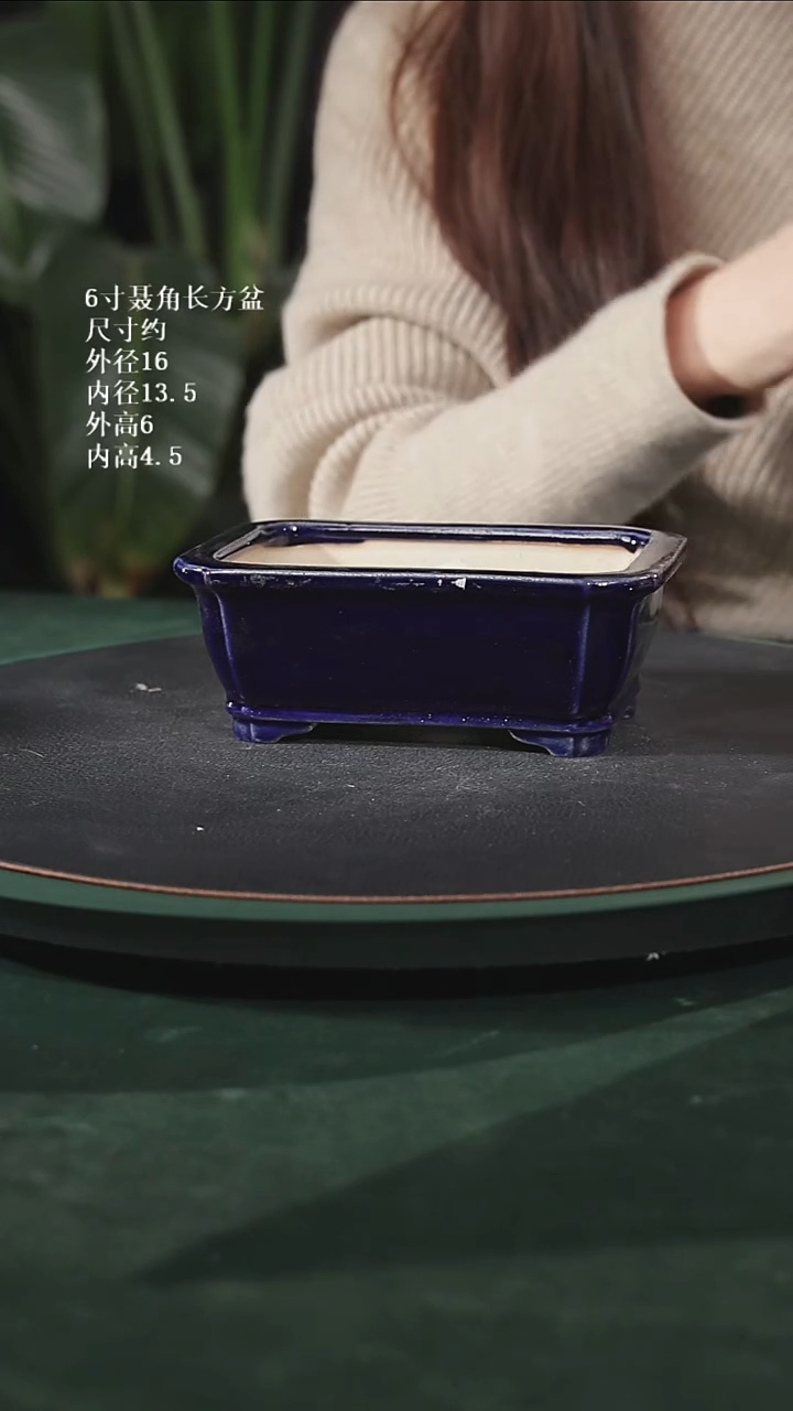【陶一峰石湾花盆】6寸聂角长方盆186