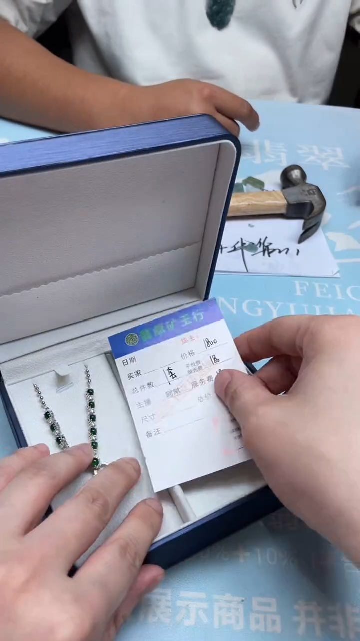 未镶嵌定制翡翠战*-毛货-不退不换