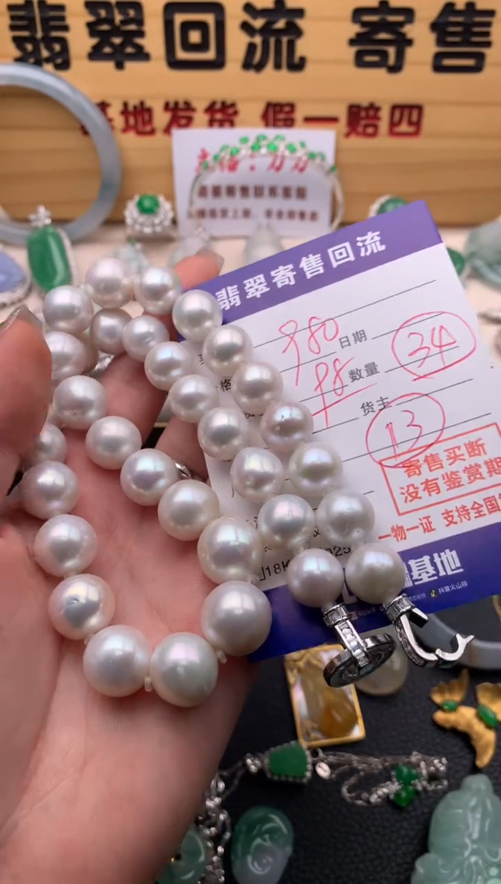 【闪购商品】淡水珍珠颈饰未镶嵌21012315