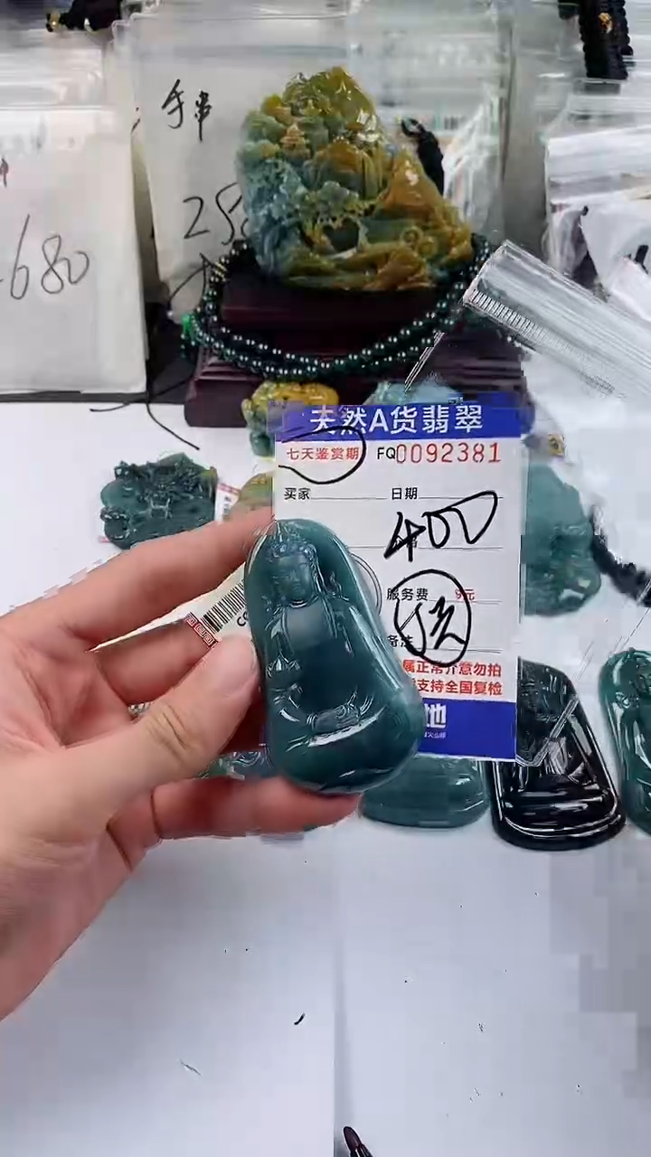 【闪购商品】翡翠颈饰未镶嵌