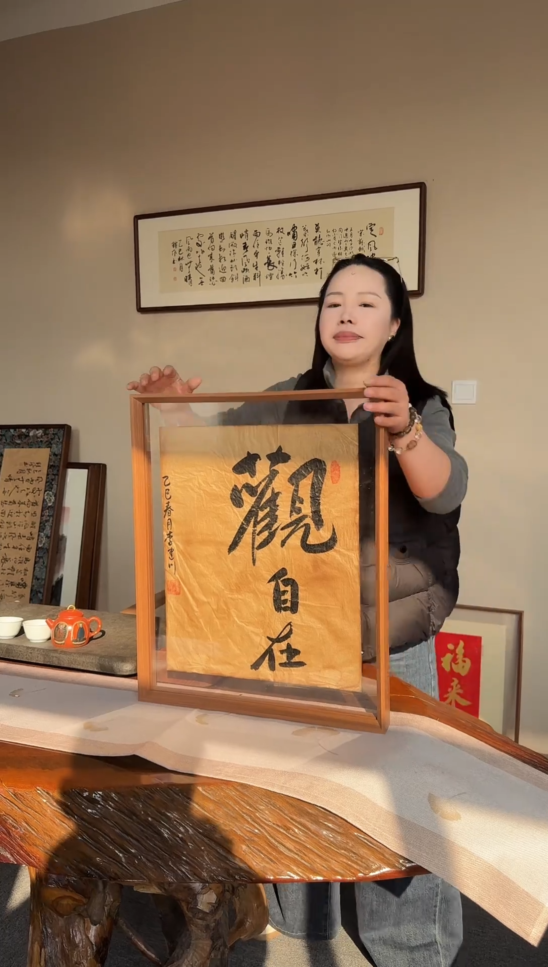 书法李建川-观自在-43*53尺寸
