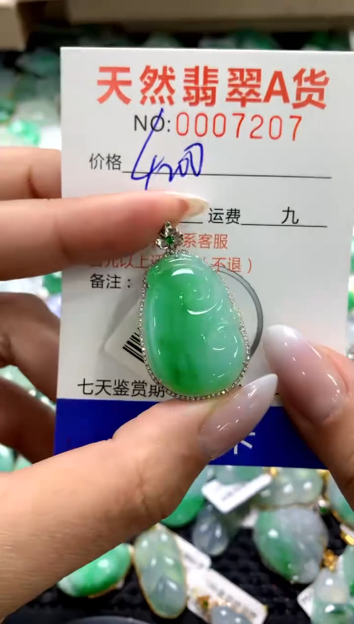 颈饰18K金镶嵌翡翠1111111111111111