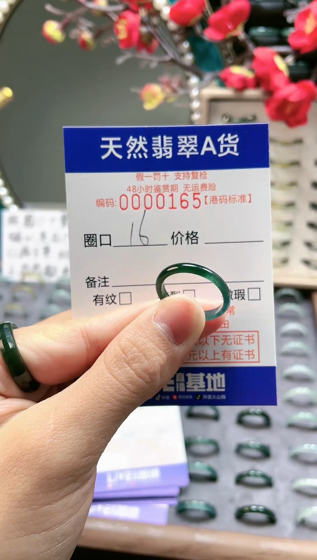 【闪购商品】翡翠戒指未镶嵌翡翠戒指0165