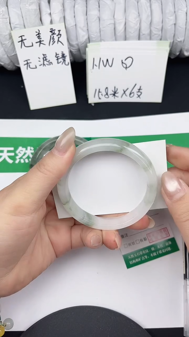 未镶嵌手镯石英质玉187-55/56