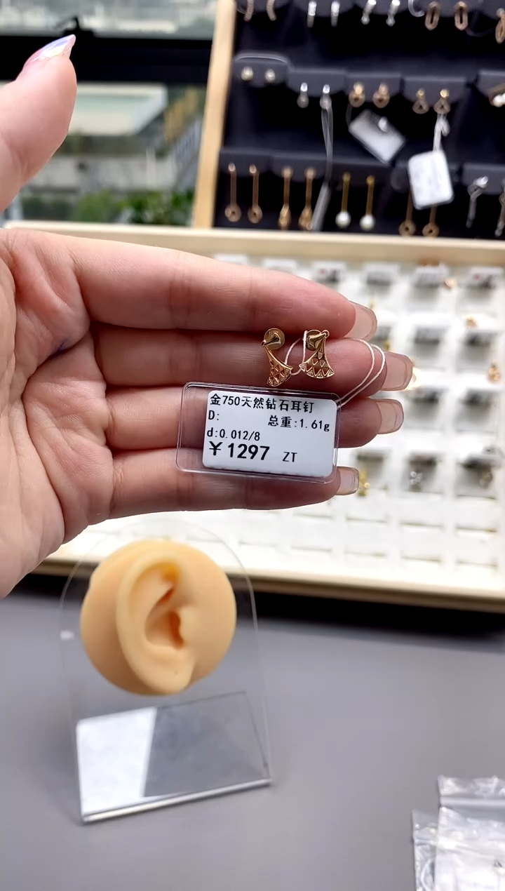 【闪购商品】钻石耳饰18K金镶嵌标签损坏不退不换