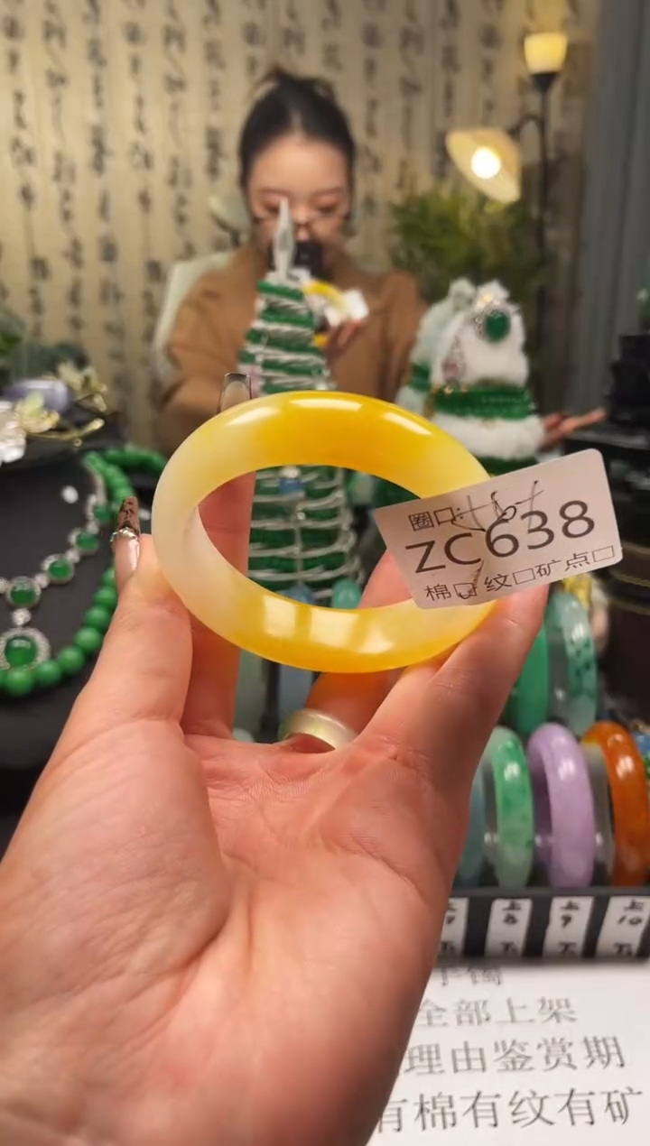 静宝石英岩手镯ZC638