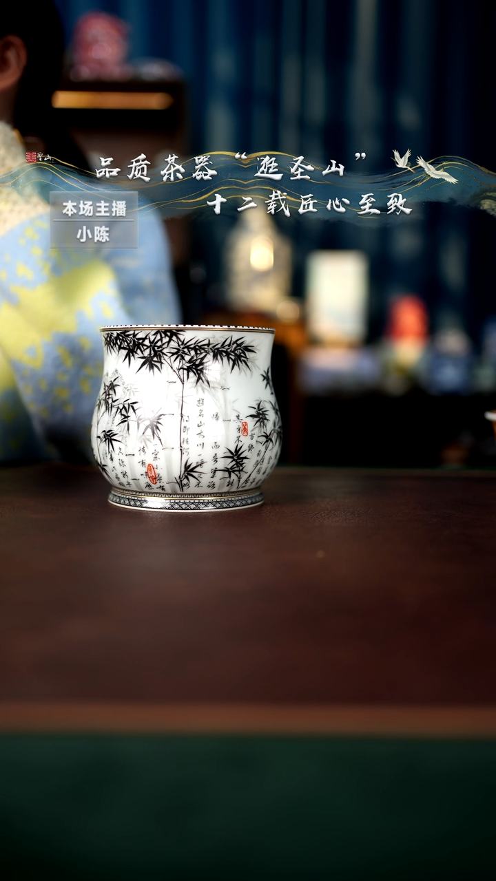【闪购商品】墨竹水洗水洗水洗