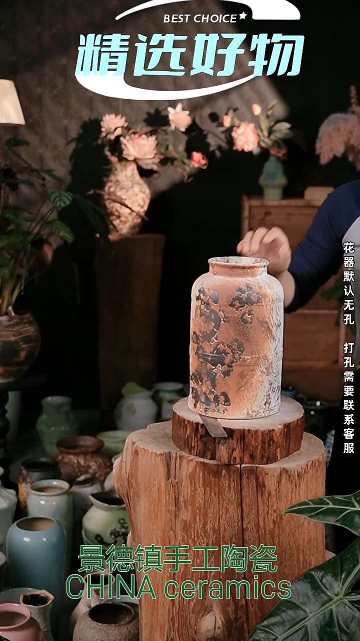 摆件景德镇花器摆件10*25