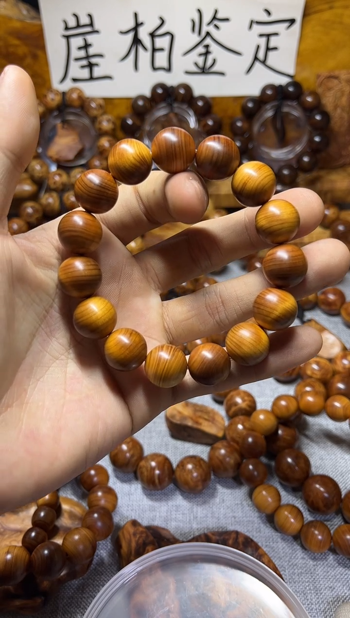 【闪购商品】柏木（崖柏）木艺太行崖柏1.5黑油骨素纹 微瑕 送备珠