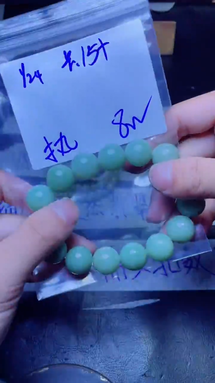 【闪购商品】定制翡翠未镶嵌珠串