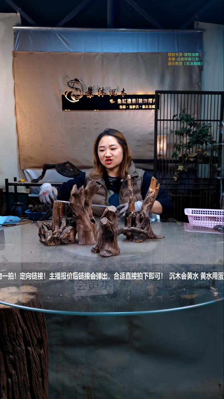 【闪购商品】景沐沉木D659景沐沉木D659