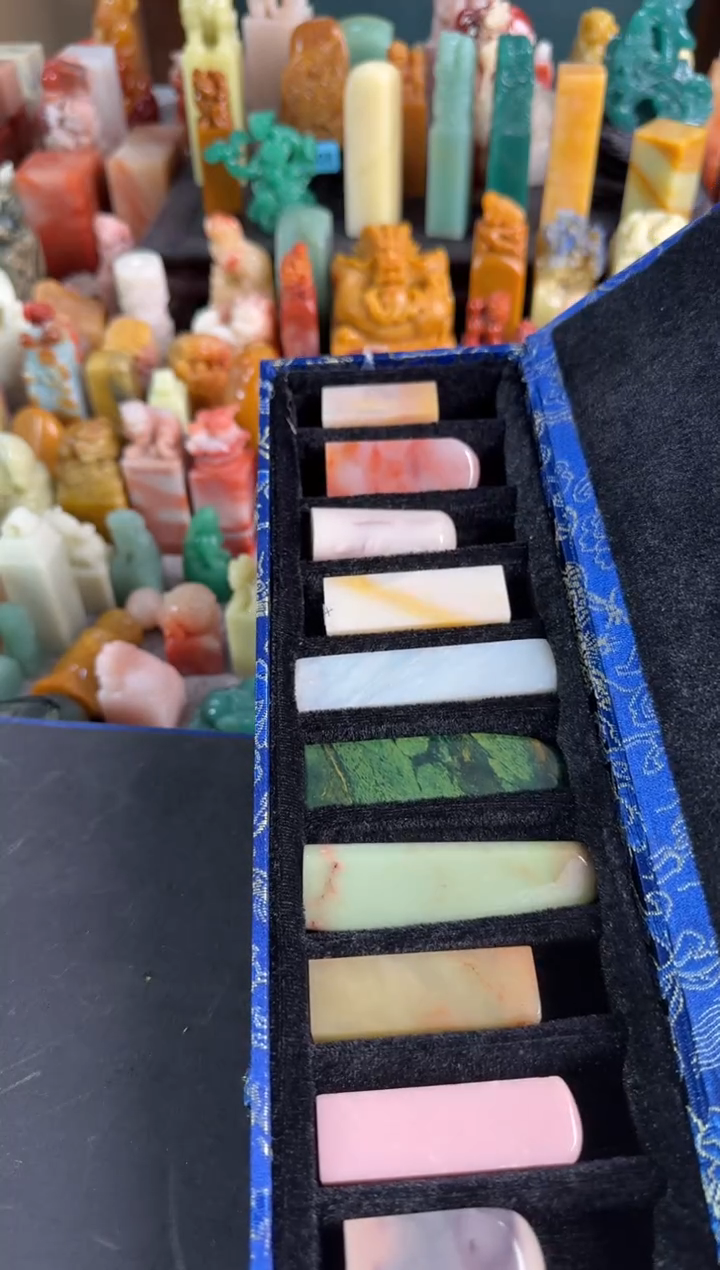 拓片用纸印石编号8226