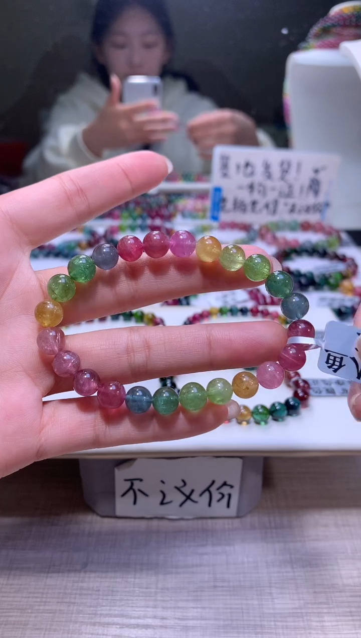 【闪购商品】碧玺手链未镶嵌A06【天然碧玺】