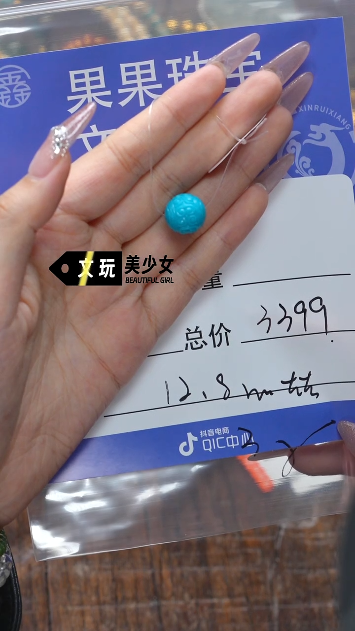 【闪购商品】未镶嵌绿松石珠宝奇石松石