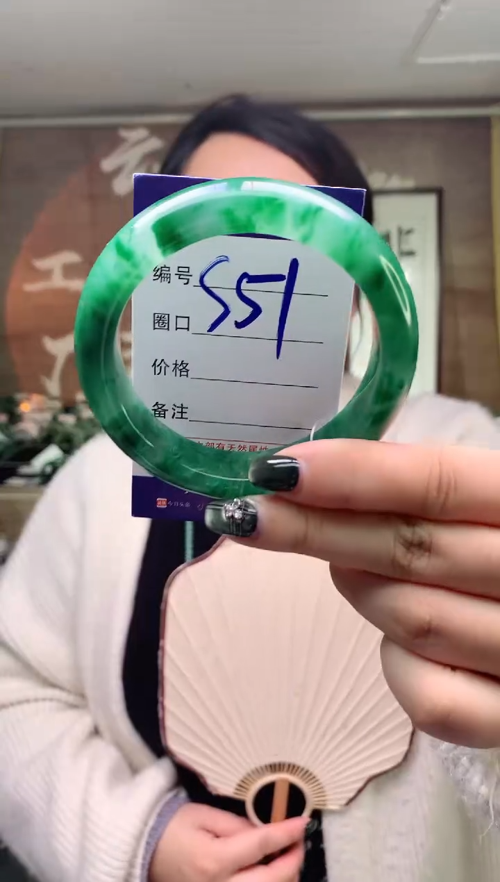 【闪购商品】石英质玉未镶嵌手镯云之玉工厂 序号   51