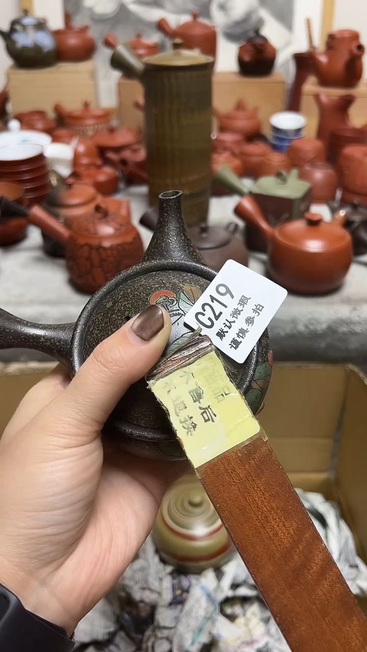 山**池219瓷香阁回流瓷器默认微瑕 口言小磕