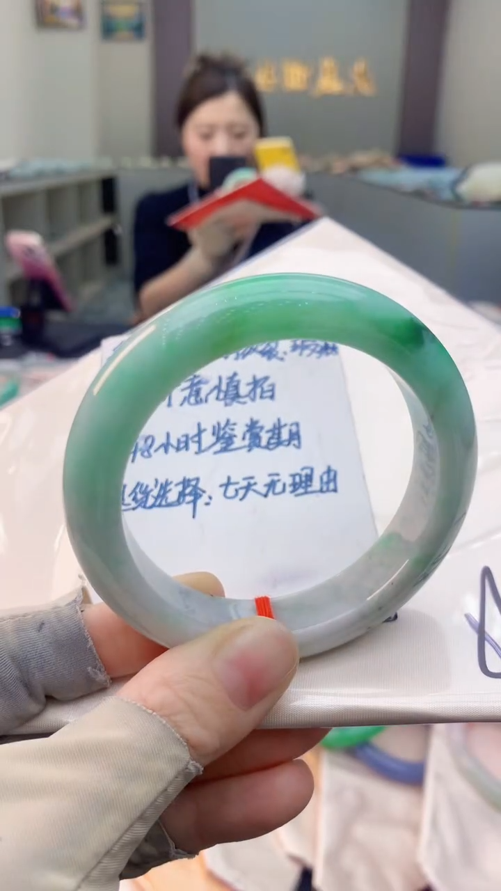 未镶嵌手镯翡翠0752251414