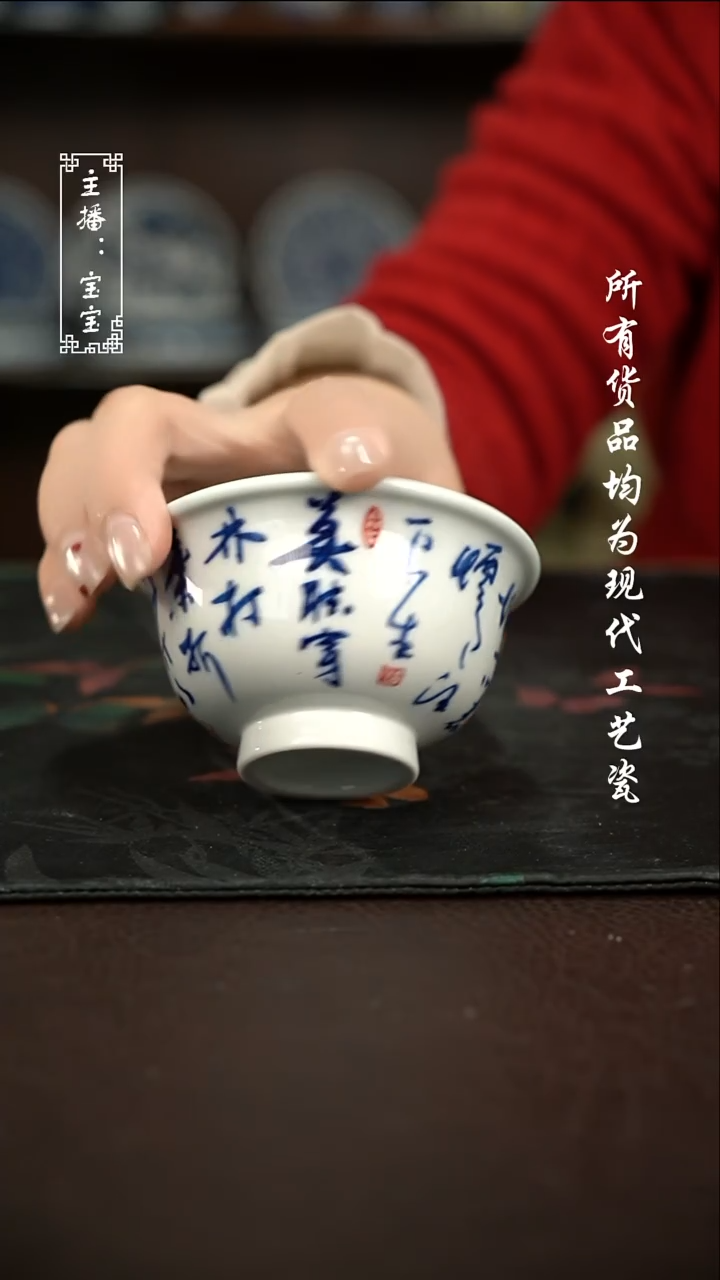 微瑕 福利手绘现代高温瓷  大压·