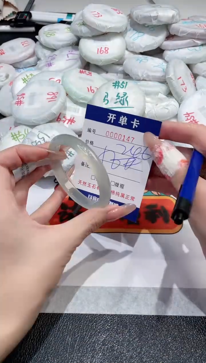 【闪购商品】玛瑙/玉髓手镯未镶嵌-147