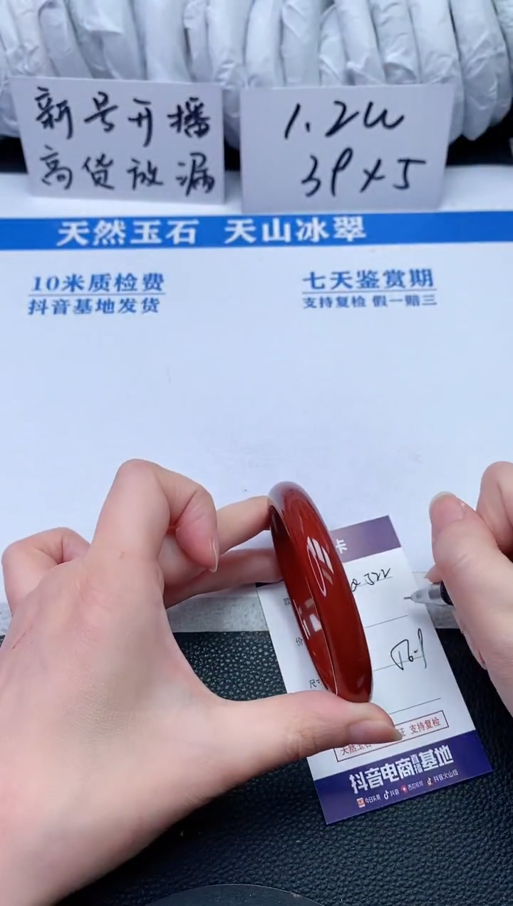 【闪购商品】石英质玉手镯未镶嵌Q522