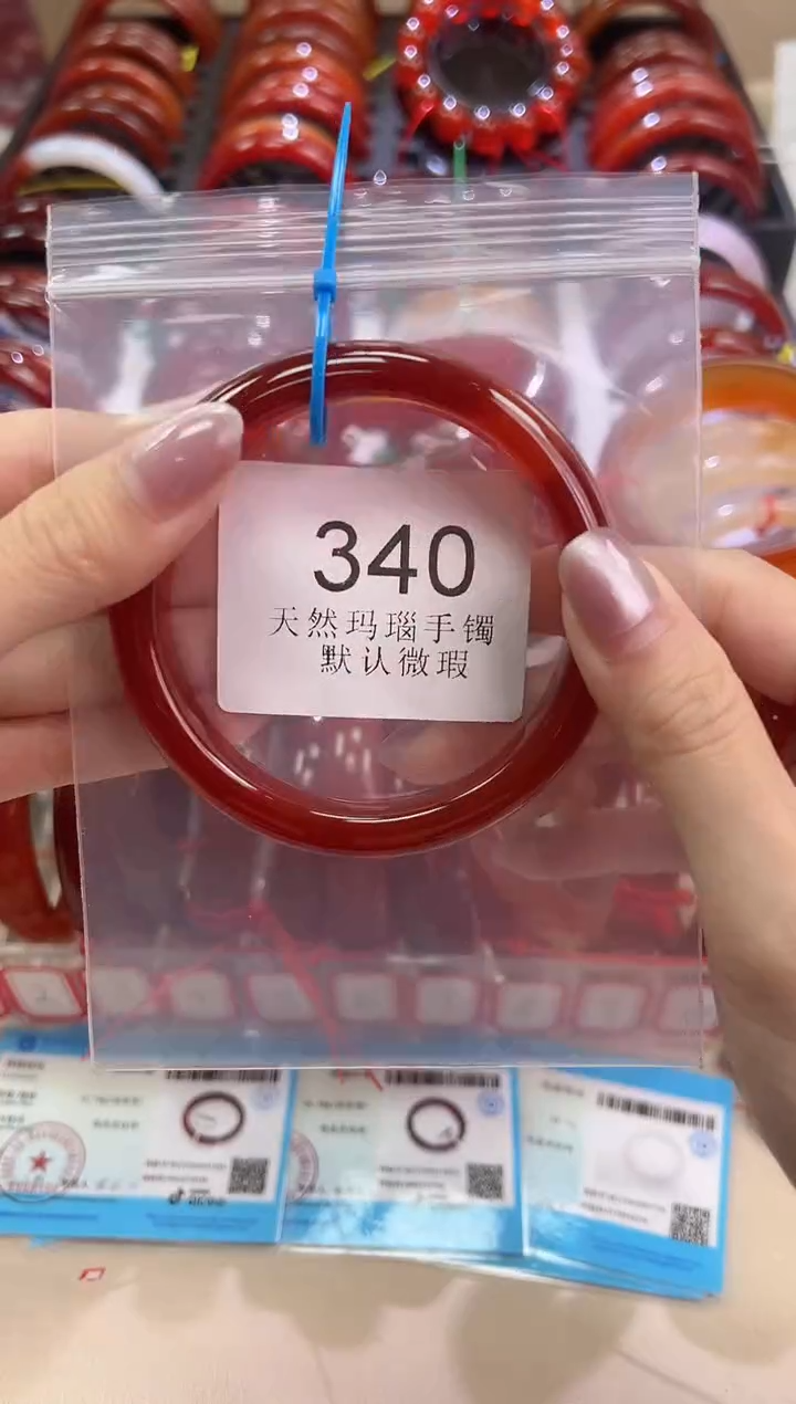 手镯玛瑙/玉髓未镶嵌62+圈口*340