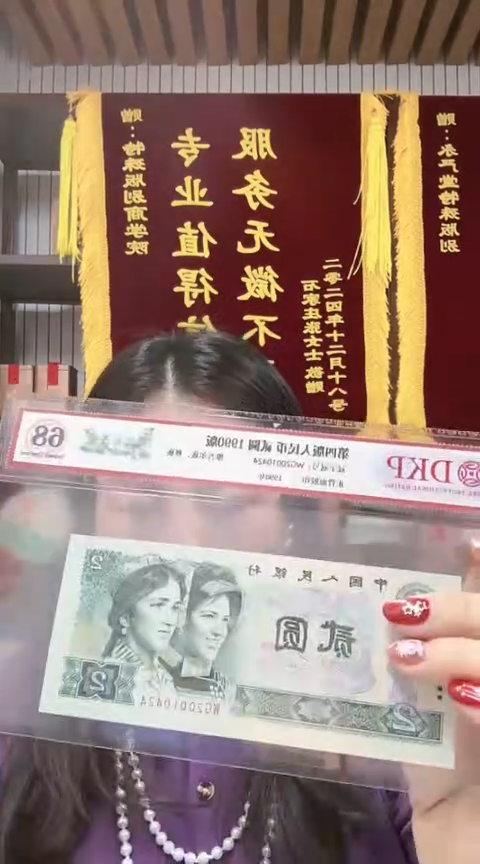 【闪购商品】华姐 青莲粒子图 号码多样性发货 单张