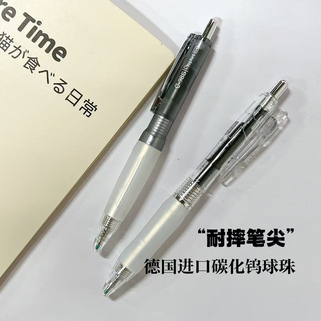 【黑墨-2支】C01鸭先知兜兜+金羽毛按动中性笔,掉封蜡不售后